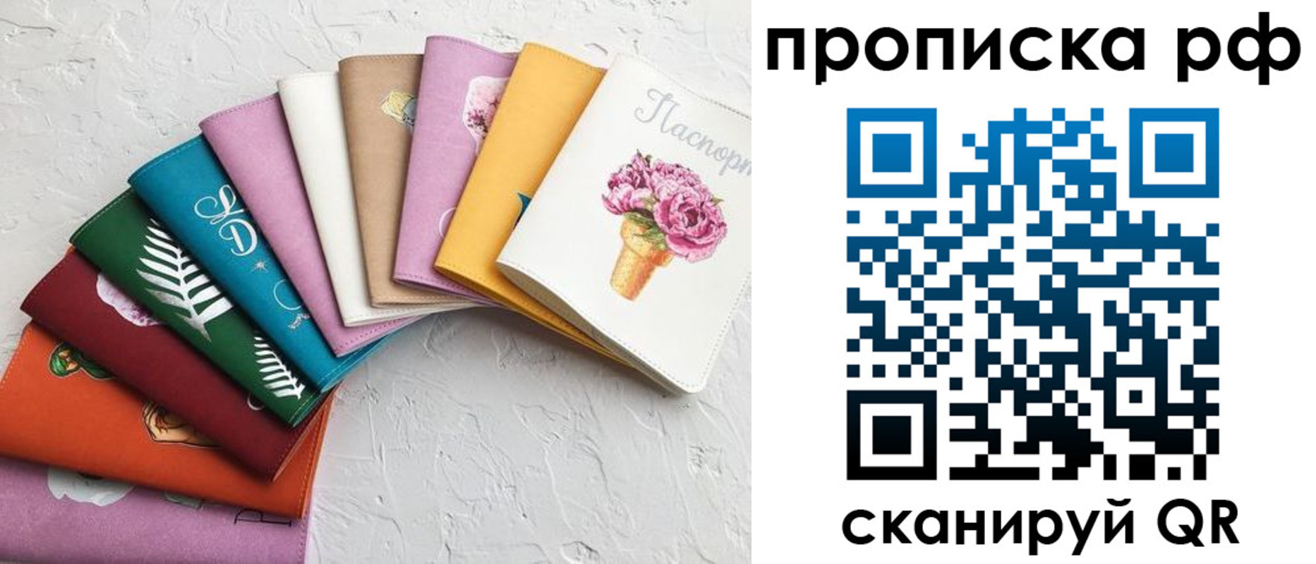 найти адрес прописки в Златоусте
